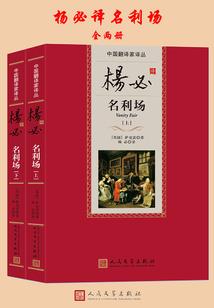 最强富一代