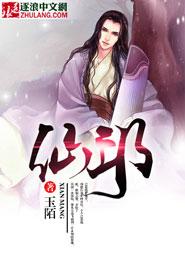 签到从琉璃宗开始