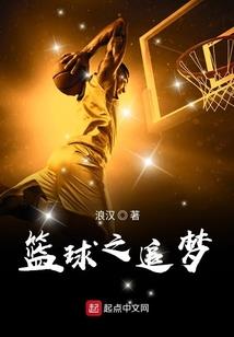 白书谣