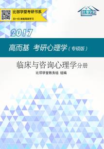 向往之我真不是巨星