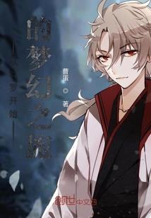 亡魂使