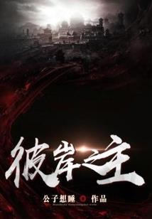 呆萌小青梅：腹黑竹马么么哒
