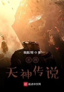 北城雪的恶魔王子