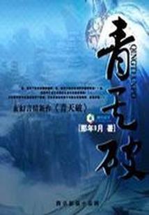 中二侦探毕业养成