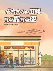 不灭剑狂