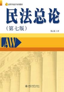 史前文明最后的继承者
