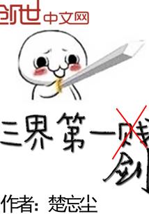 龙踏逆途