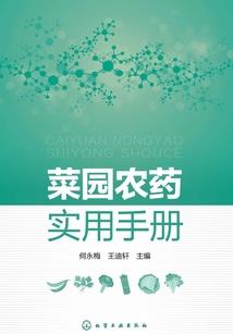 语凰