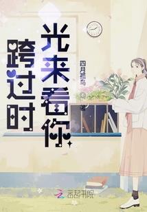 首席伪娘养成记