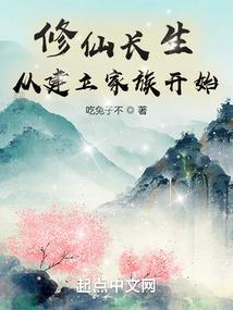 凌绝为尊