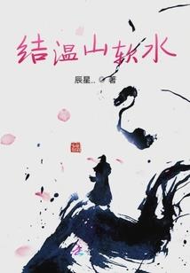 魅瞳说
