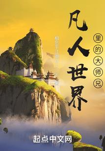 子夜知臣