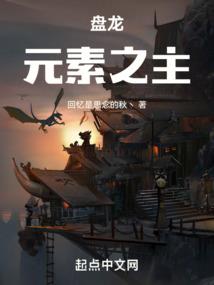 所以和白月光在一起了
