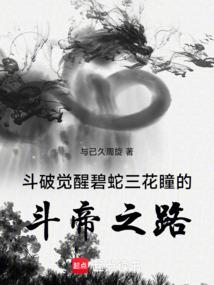 凤与凤鸣