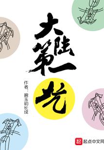 邪少纵横花都
