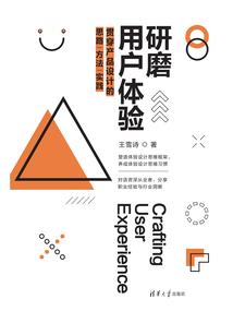凤行