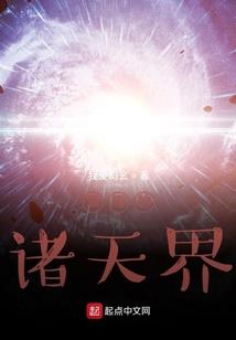 快穿系统女配逆袭