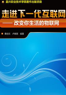 仙武骑兵