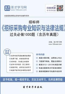 火尽天域