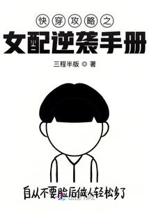 如何使师尊清醒