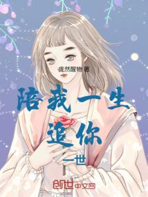 良缘夙缔女尊