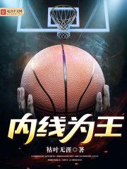 神位之先天脉