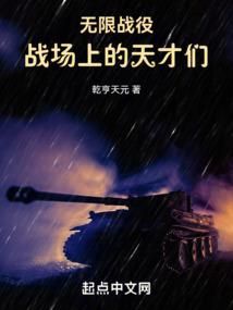 符神归来