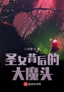 团宠社长别走神