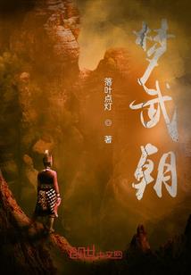 心中桃源