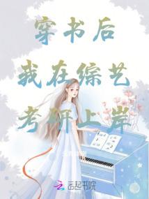 精灵：从水舰队小兵到丰缘之主