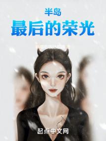 每天一个真故事