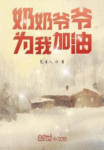 最后四分之一的青春