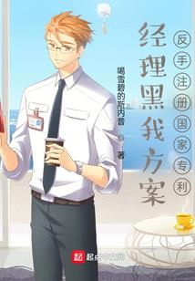 从纳米核心开始的国漫日常