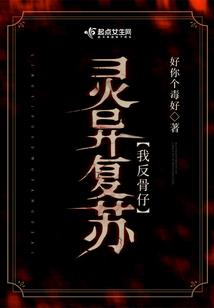这个武者太无私