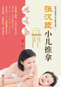 逃出成仙