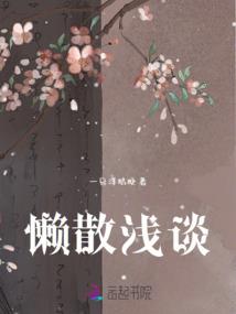 书穿之繁华如梦