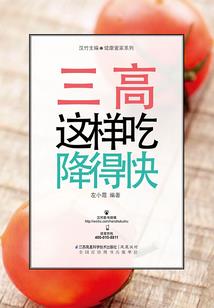 得道魔王