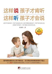 术控者