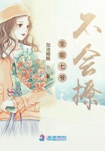 痴情：暮落黔湘微夏已凉