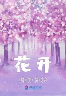 溺宠，呆萌夫君