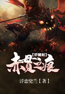 命运无尽