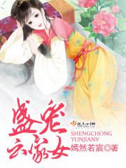 血武星河