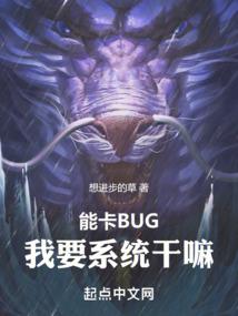 不朽轮回