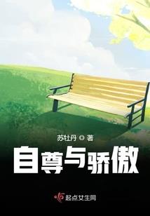 鹅毛扇