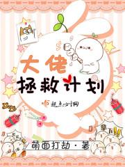 异度召唤