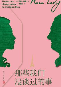 萌医闯江湖