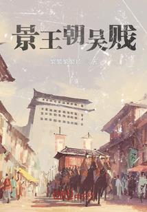 穿越之隔世公主的男一号