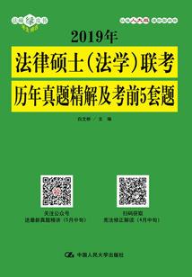 可知谁为谁