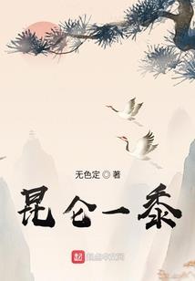 当异能从天而降