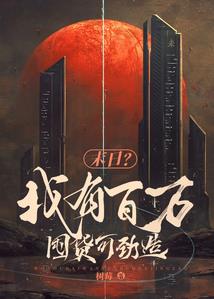网游之剑者传说